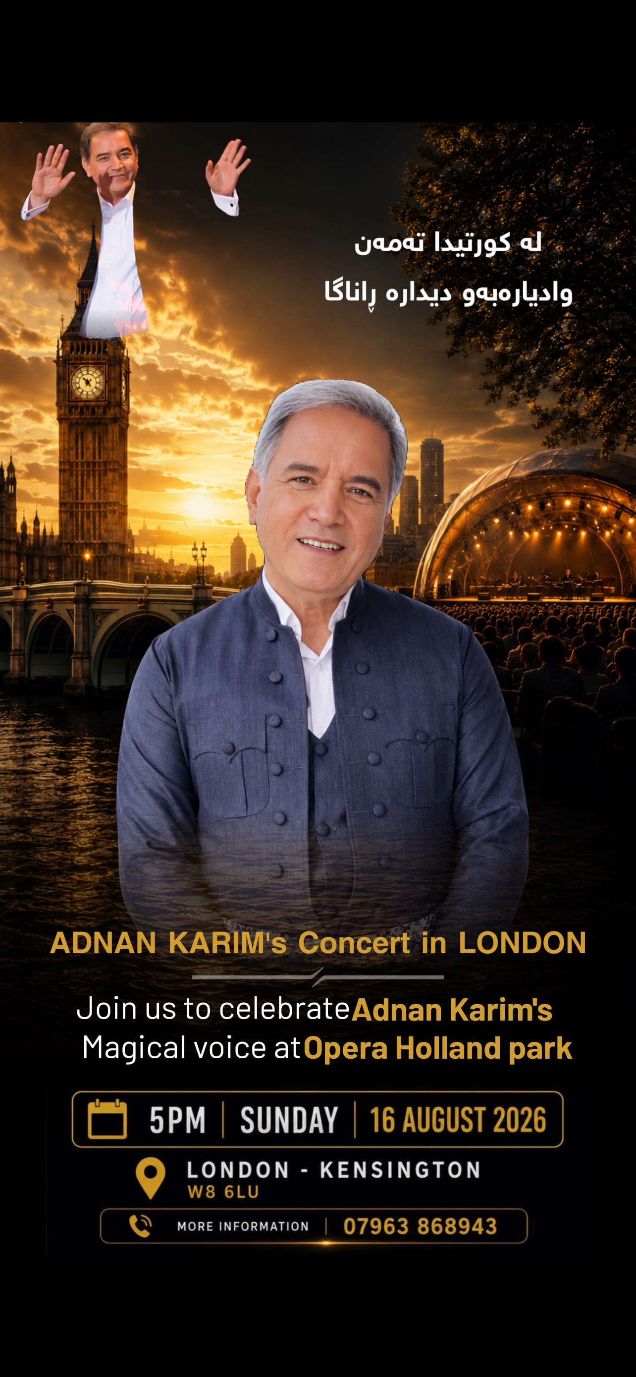 Adnan Karim in London